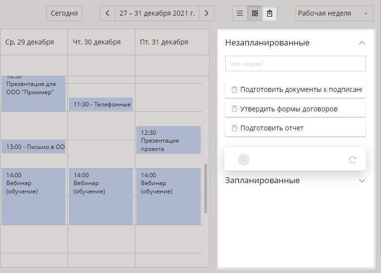 calendar-interface-26