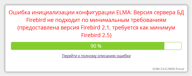 http://www.elma-bpm.ru/kb/assets/Butorina/1143_11.png