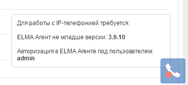 http://www.elma-bpm.ru/kb/assets/Butorina/1143_15.png