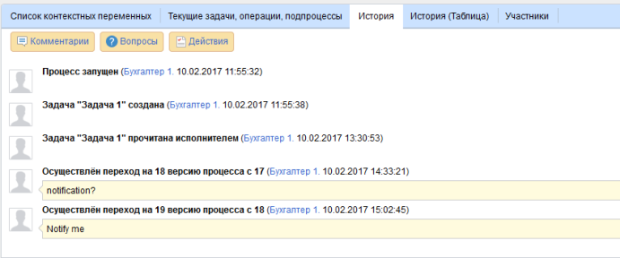 http://www.elma-bpm.ru/kb/assets/Butorina/1143_24.png