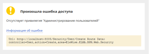 http://www.elma-bpm.ru/kb/assets/Butorina/1143_63.png