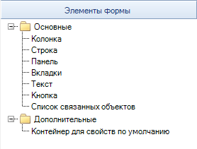 http://www.elma-bpm.ru/kb/assets/Butorina/819_129.png