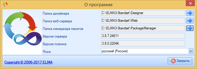 http://www.elma-bpm.ru/kb/assets/Butorina/819_131.png