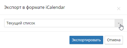 calendar-export-1