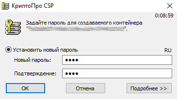 криптопро csp download