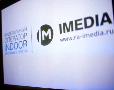 Автоматизация документооборота и продаж для федерального оператора indoor-рекламы IMedia