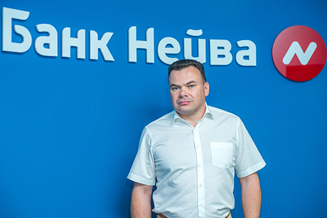Павел Ефремов председатель Правления Нейва Банка