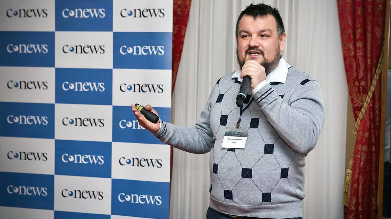 Директор по маркетингу, Павел Овчинников выступил на конференции CNEWS, где рассказал о RPA